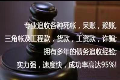 欠款不还，债权能否追回？